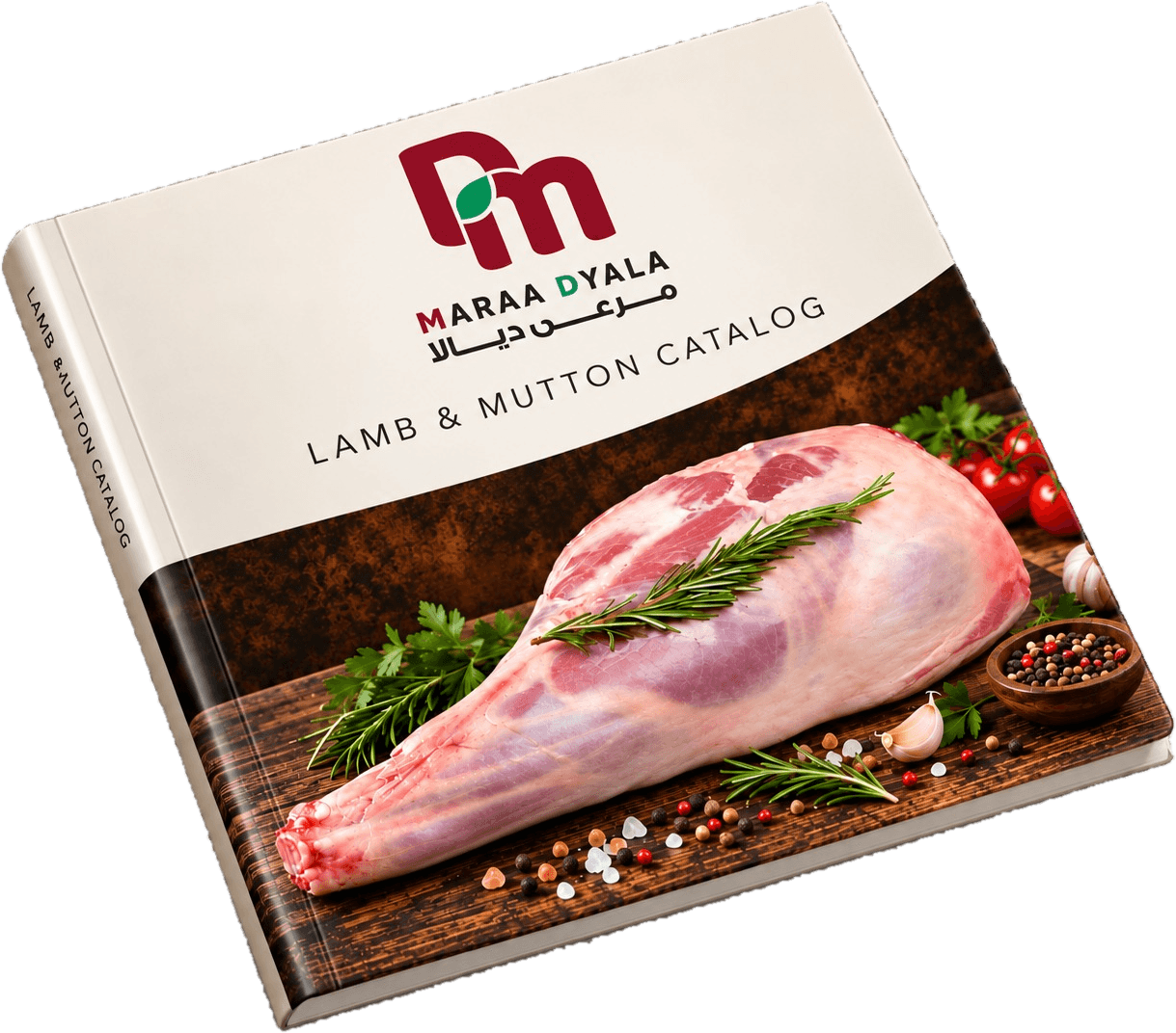 كتالوج لحوم الأغنام والخراف
